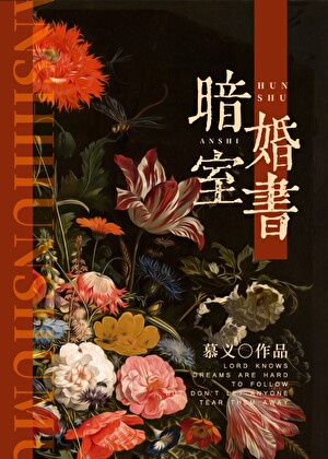 暗室是什么意思