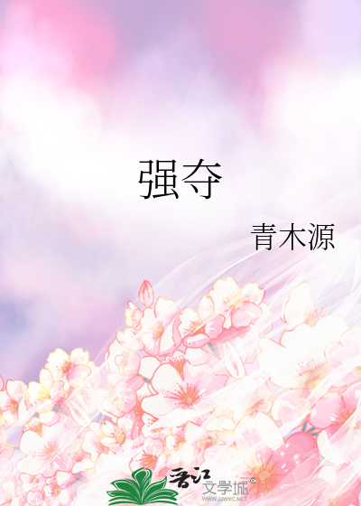 飞夺泸定桥油画