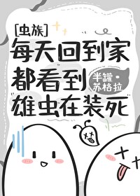 折春风笔趣阁无弹窗全文阅读