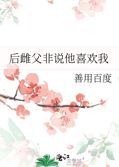 冤家宜解不宜结的前一句