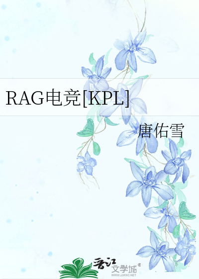 ra电竞俱乐部微博