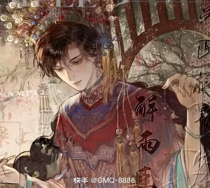 乱世风华什么意思