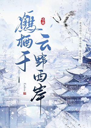 鹤栖谷景区门票