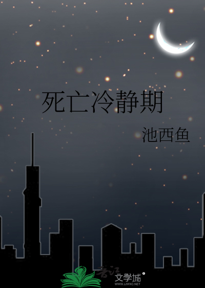 冷静期如何计算