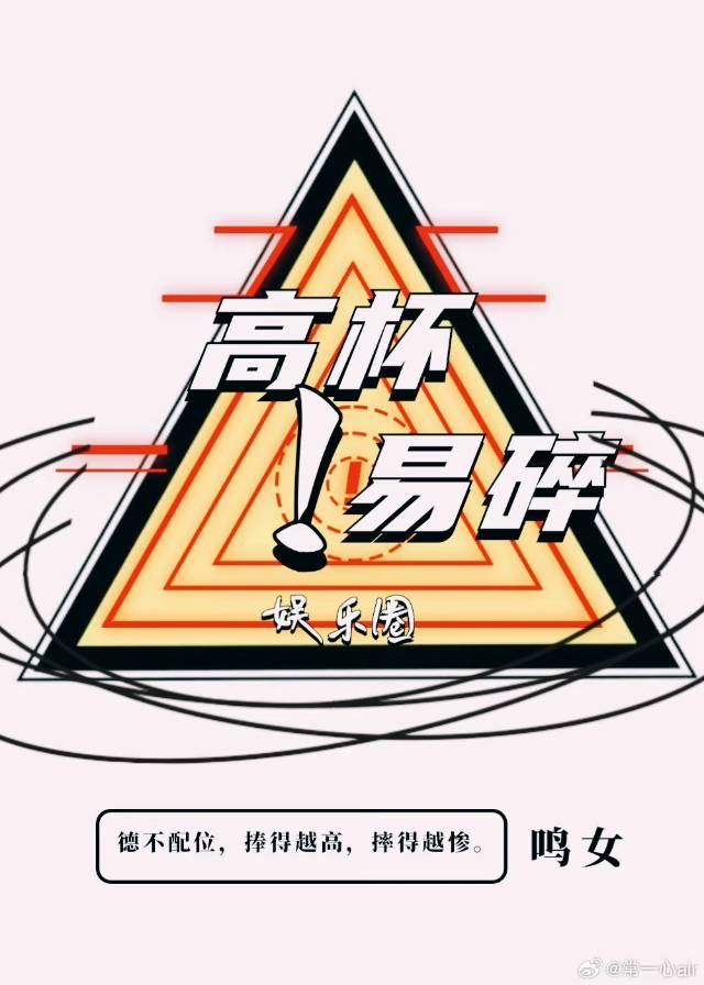 高冷到爆的头像