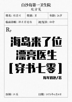 海岛来了cp任务