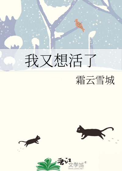 末世来了