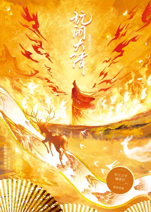 康熙时期的后宫剧有哪些