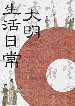 赘婿娶几个媳妇