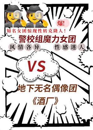 红黑篇是多少集