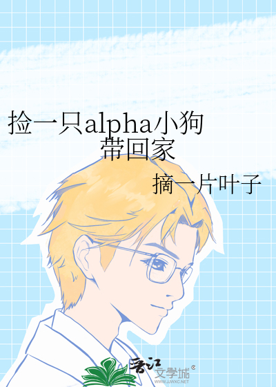 捡到一只a txt