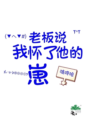 有人说你怀孕了怎么回复