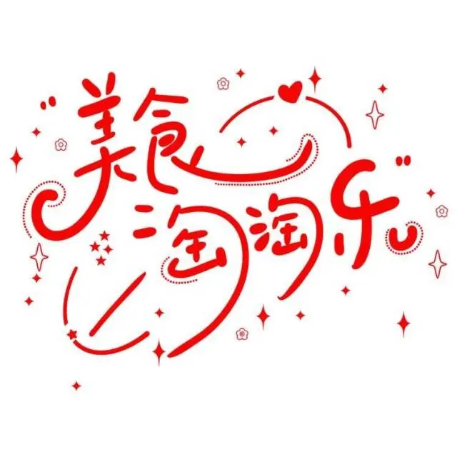 【短篇单元】《五小时速通英语四级