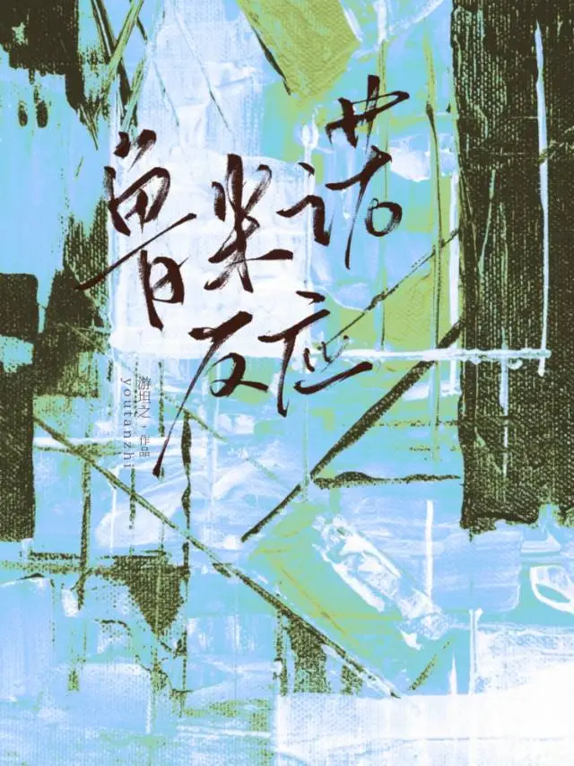 鲁米诺反应能鉴定多久之前的血液