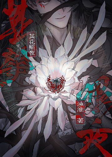 我真的只是个道士