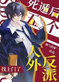 剧本杀危险游戏