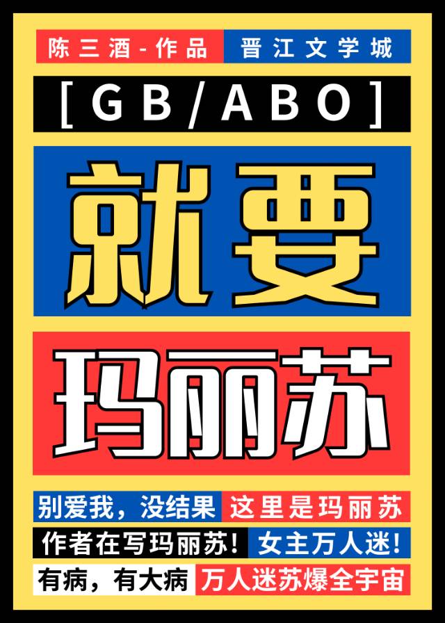 星际玛丽苏文小说推荐