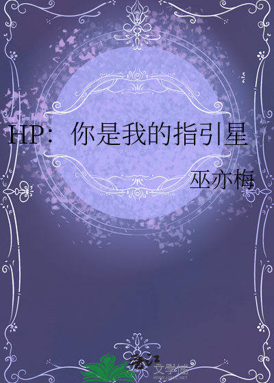 是你指引我 歌词