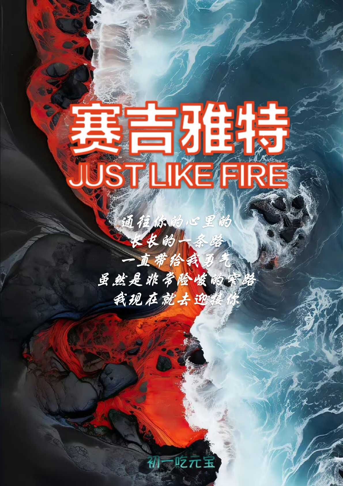 吉赛特科技有限公司