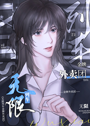 带着华夏文化闯异界