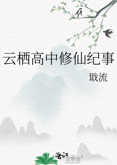 云栖cv
