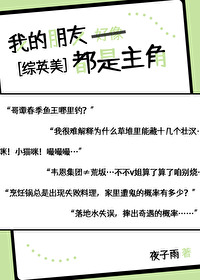 两界搬运工动漫合集