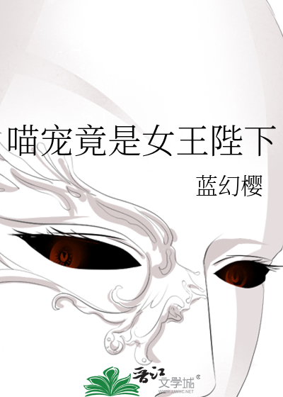 《喵陛下》作者:折难