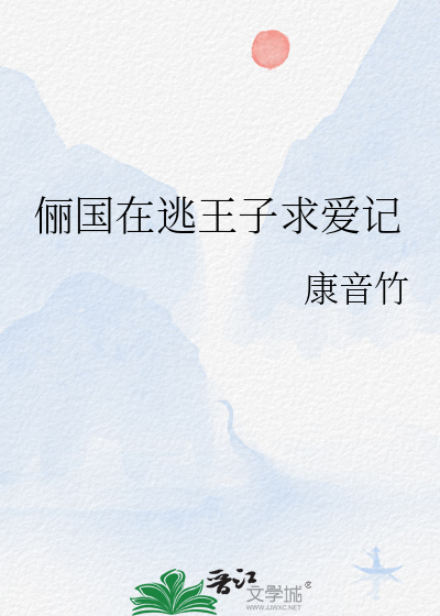 fw《水豚先生》