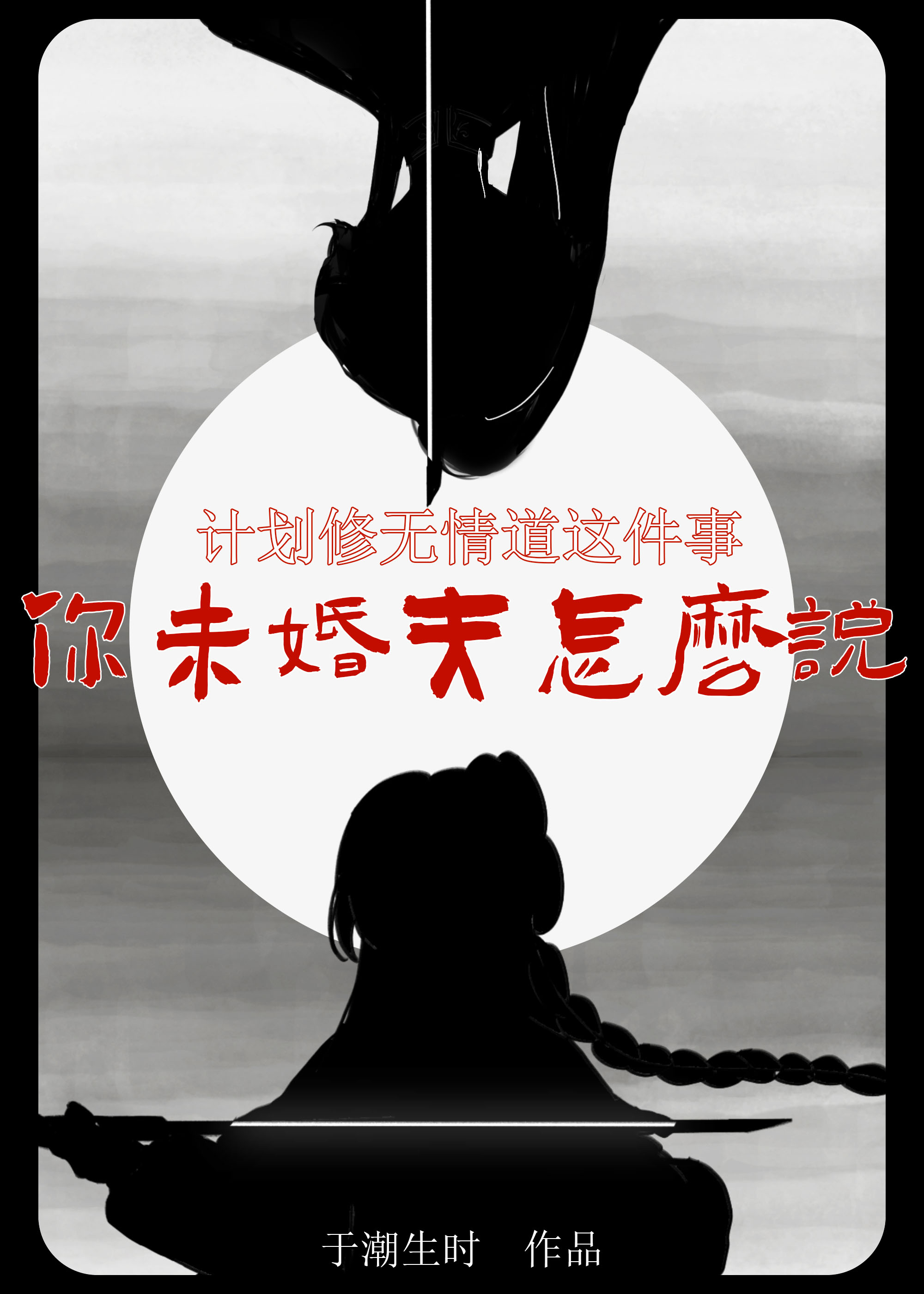 这事大小姐怎麼说才好听