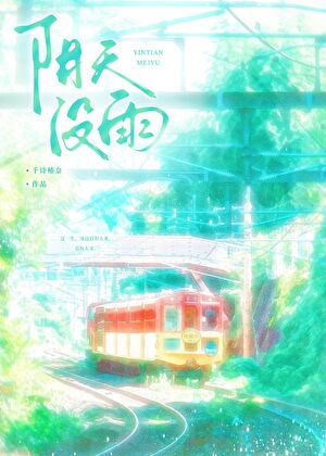 阴天没雨中午可以打草甘膦吗
