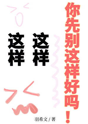 吃回头草的表情包