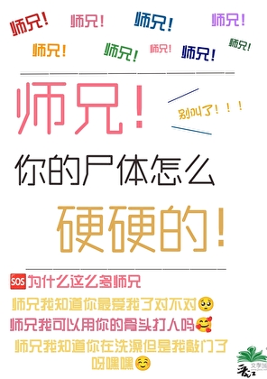 你的嘴再硬亲起来也是软的该怎么回答