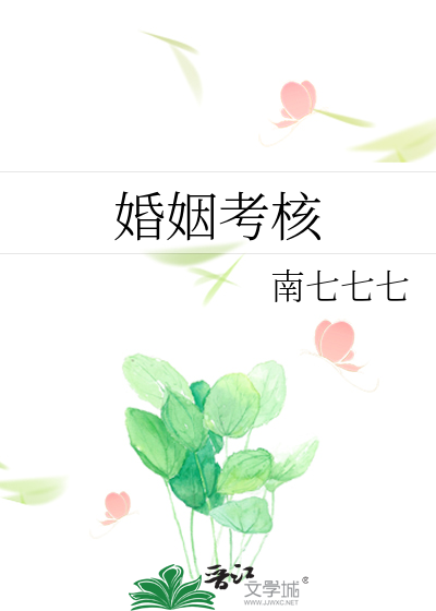 婚姻登记年度考核个人总结