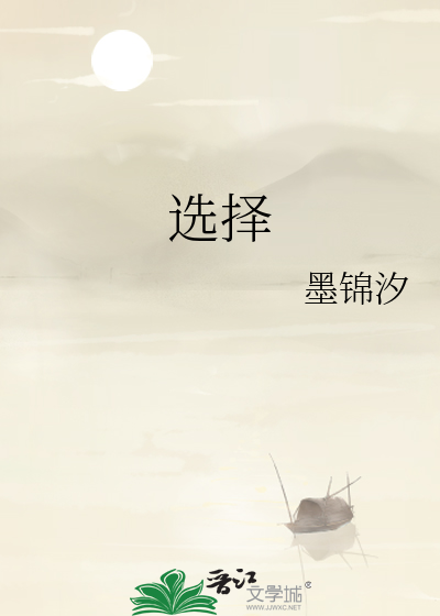 选择性必修一