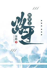 快穿之路在何方(综影视)