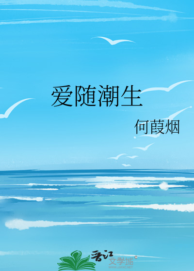 随潮流的意思