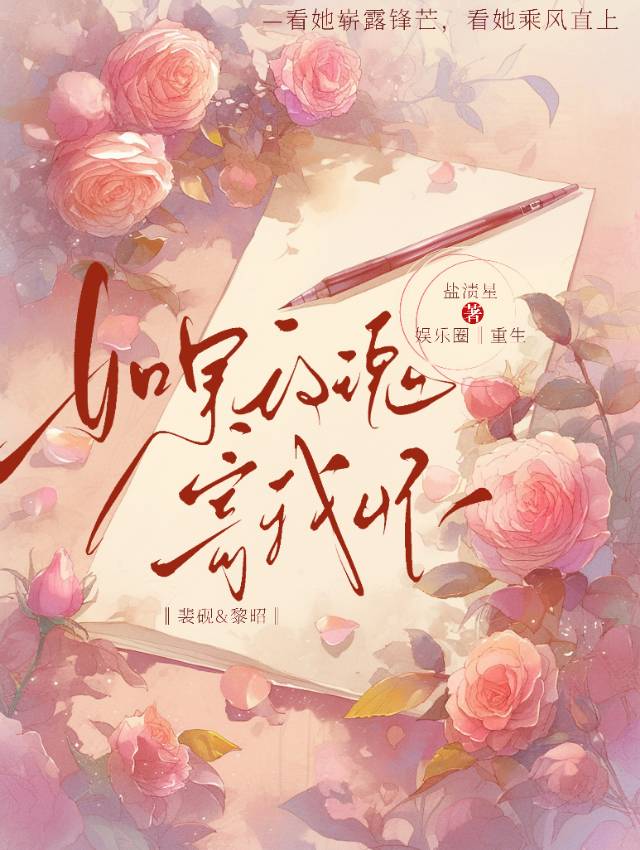 它总会开花的什么意思