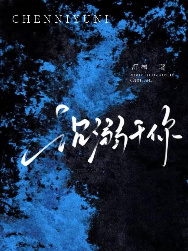 暗恋的人和前任复合