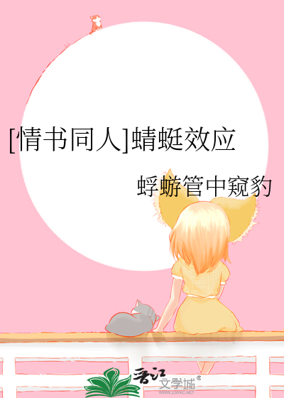 蜻蜓爱情含义