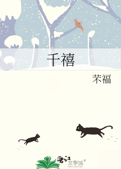 千禧试机号关注号金码对应码杀码