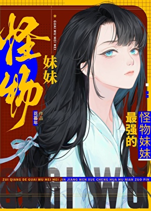 五条悟 养父