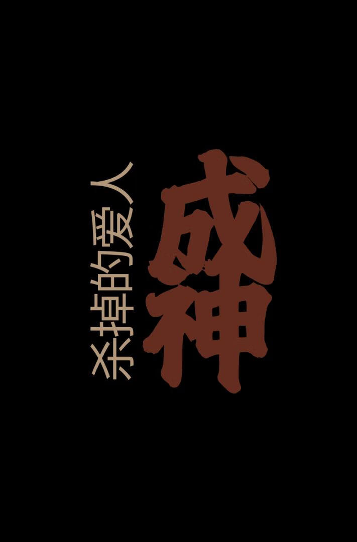 她遗失了那个黄昏结局