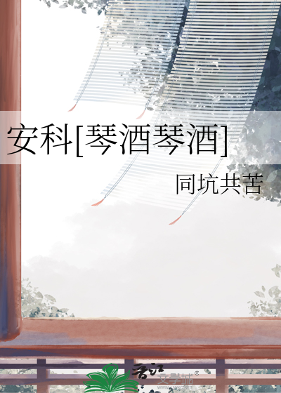 琴酒和安室透谁厉害