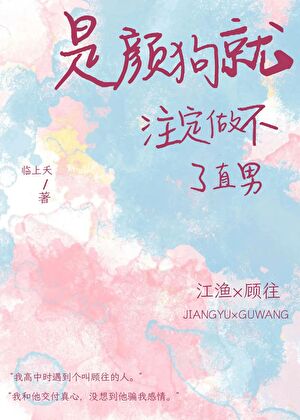 颜狗和颜控