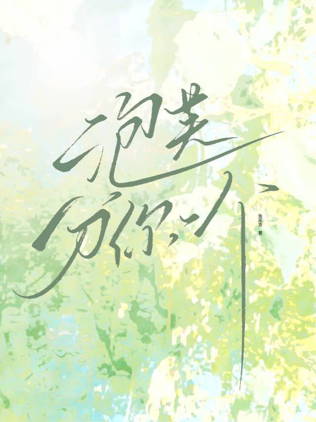 一份泡芙是几个