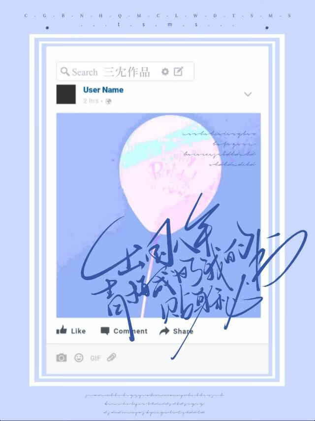 青梅假摔是什么小说