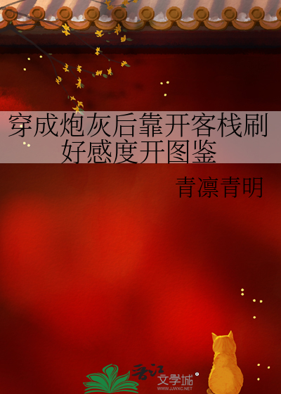 越山海特种机器人(滨海)有限公司