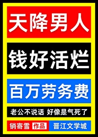 真的给我钱啊百度网盘