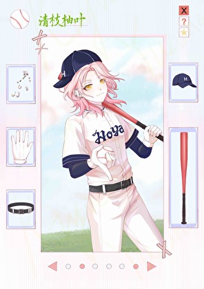 [失忆投捕/忘八]一本棒球乙女文