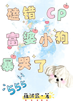 富婆把小白脸当狗养图片